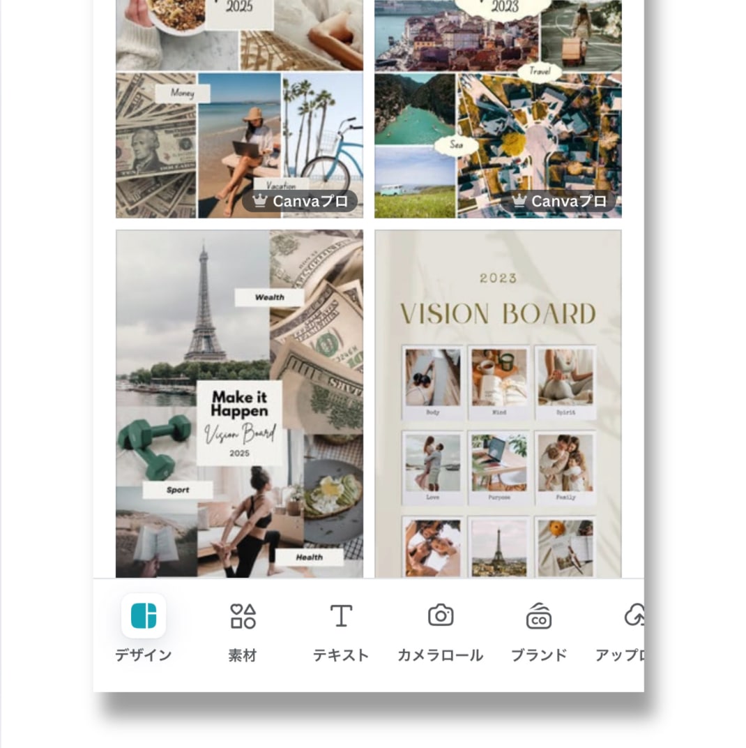 ビジョンボードテンプレート - インスピレーションを得て、自分だけのボードを始めましょう