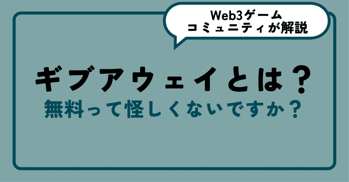 販促品とノベルティの違いは？目的・効果や選ぶ際のポイント3点を解説