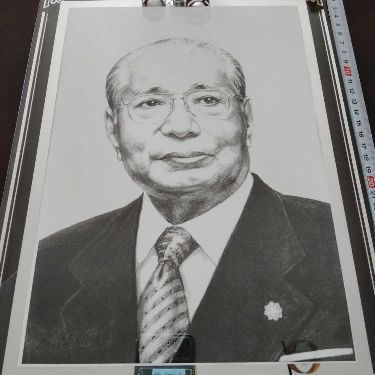 入手困難 写真 創価学会 創価学会 池田大作 日蓮大聖人 創価学会押印有り