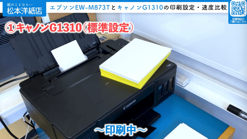 比較 G5030とG3360の違いを5つの基本機能別に徹底比較＆口コミリンク！Canonインクジェットプリンター - 家電広場