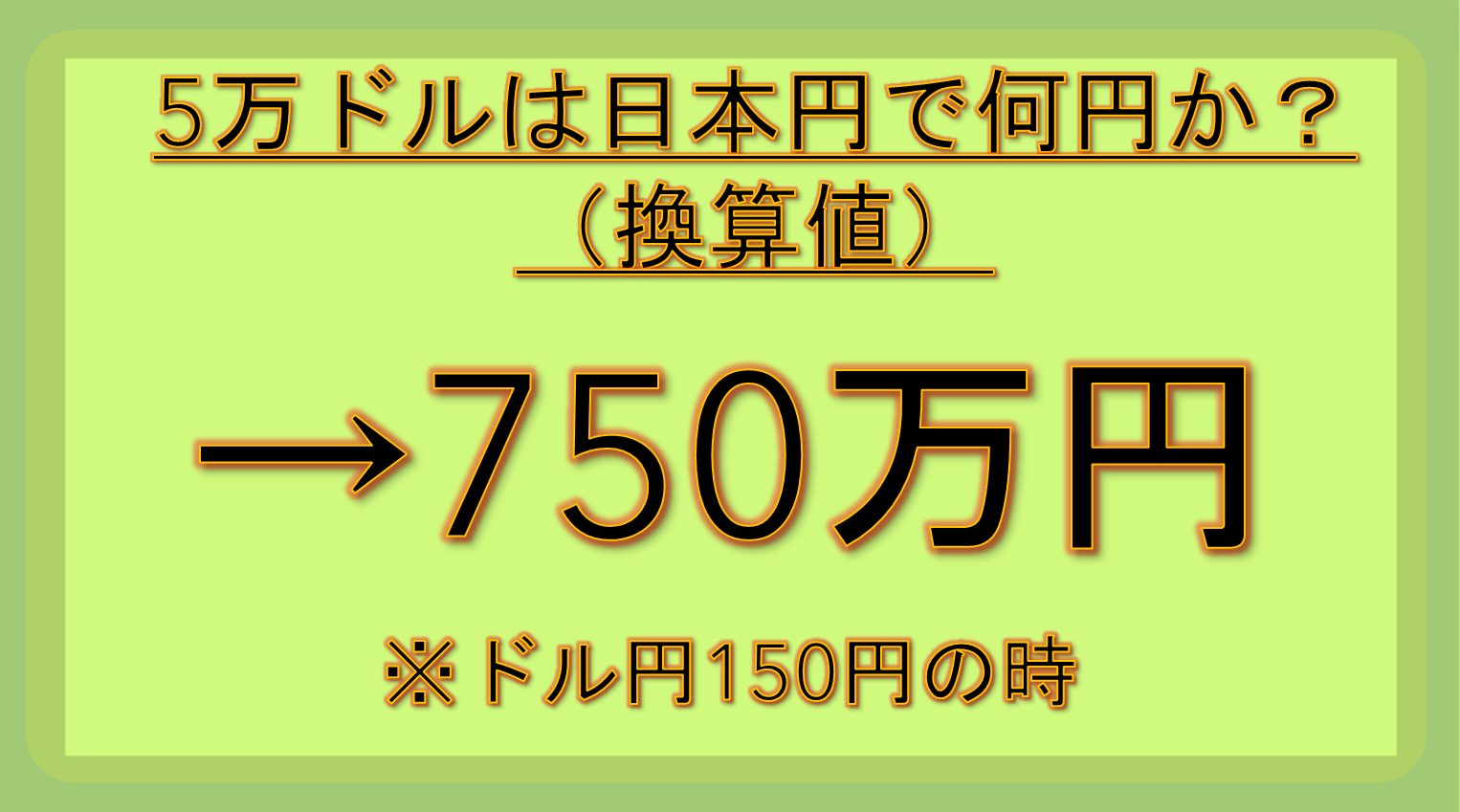 1元は日本円でいくら？中国で買えるものと物価事情 Trip.com