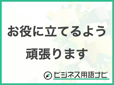新卒の営業が独り立ちでつまずく理由とは？不安解消の秘訣を徹底解説