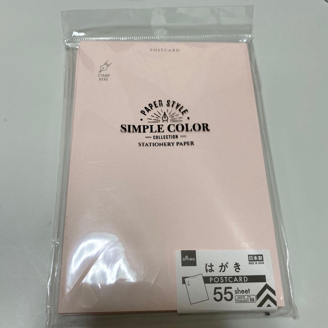 大容量！ポストカードをきれいにまとめて収納するおすすめの方法