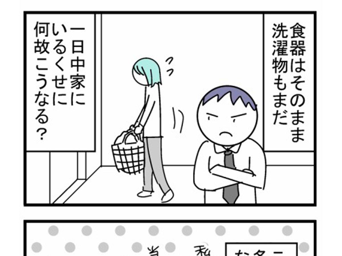 見開き管理の「家事ノート」でダメ主婦が生まれ変わった！その中身を紹介！ESSEonline エッセ オンライン