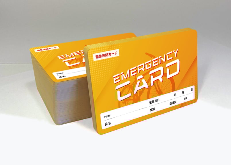 エマージェンシーカード 緊急連絡先カード ・高齢者用 紺Cardinal Online