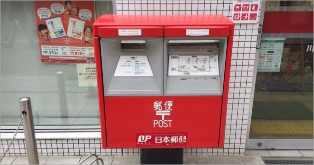 青い速達専用ポスト 大阪 大阪難波郵便局の前: 切手収集家と暮らす切手女子の、郵便な日々