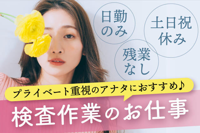 若手層はプライベート重視なのか？20代・30代の「はたらく価値観」本音調査 2019 - d's JOURNAL dsj -理想の人事へ、ショートカット