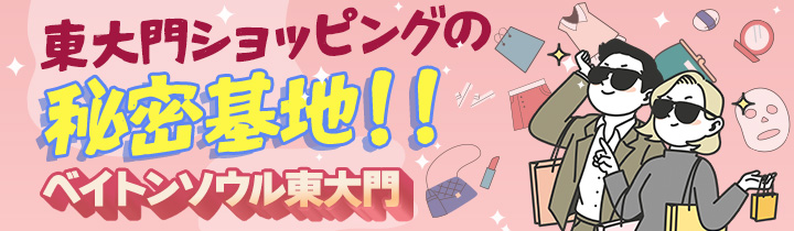 骨董品 骨董市で掘り出し物を見つける方法！売却するなら『買取むすび』がおすすめ買取むすび