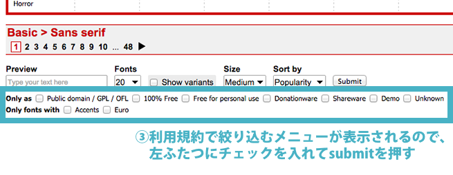 担当者なら知っておきたい！MonotypeのフォントライセンスMonotype