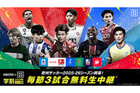 メッシはPSGでの最後の試合でブーイングを受けた