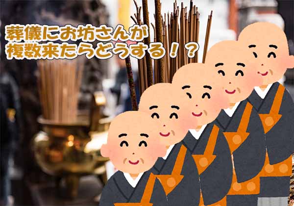 直葬でもお坊さんを呼ばないと成仏できない？呼ばない場合の影響や注意点 -公式 可茂小さな葬儀支援センター 可児市・美濃加茂市・八百津町の葬儀・家族葬お葬式が12.1万円 税込 ～