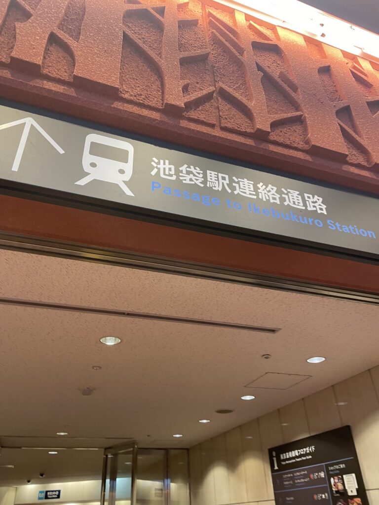 渋谷にあるTSUTAYA O-WESTのキャパや最前は？アクセス方法は？ライブ研究室