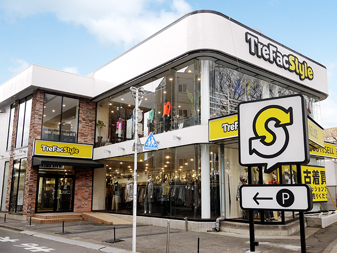 NEW OPEN！お得なクーポン配布中 2023.06.08発行 トレファクスタイル川口芝産業道路店洋服・古着の買取と販売の専門店 トレジャーファクトリー トレファク のファッションリユース