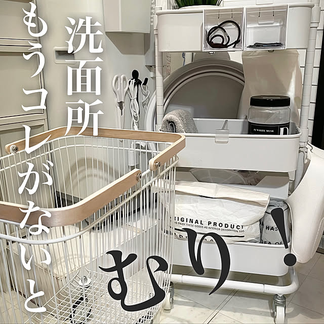 tower 山崎実業 公式 タワー マグネットランドリーバスケットホルダー 浮かせる収納 ハンガー すっきり シンプル 洗濯機 5417 5418 :ヤマソロ Yahoo!店 - 通販 - Yahoo!ショッピング