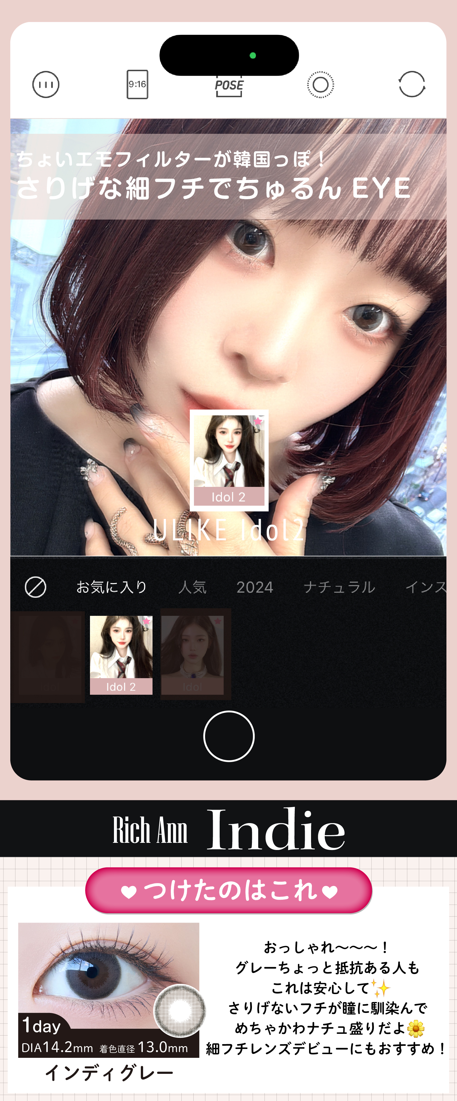 セルカ大国」韓国で大流行中！ ミラーセルフィーが上手なK-POPアイドル６選！ NMIXX ソリュンにRed Velvet ジョイなど・簡単にマネできて超おしゃれなその自撮り方法とは？ - OdiOdi