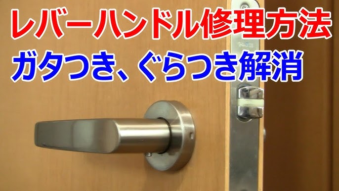 ドアが勝手に閉まる原因と修理方法レスキューラボ