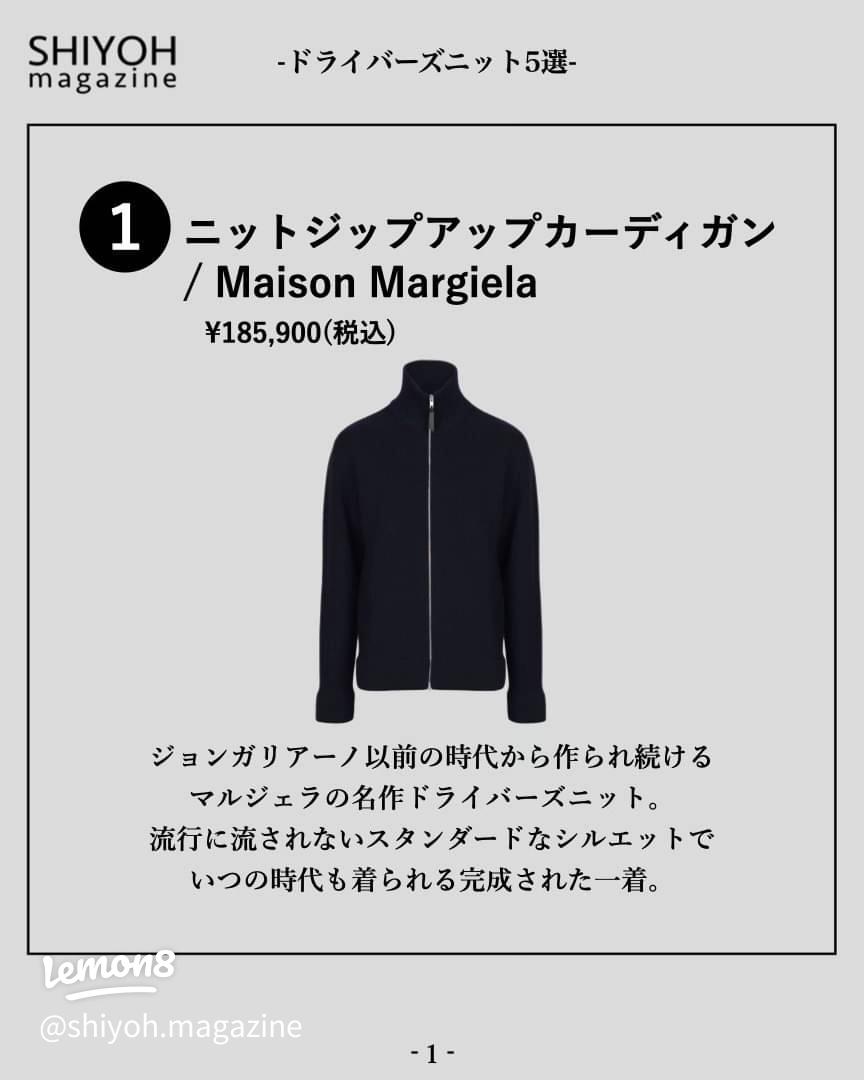 BATONER バトナー SIGNATURE DRIVERS KNIT ドライバーズニット 4-0607-6-52-603 NOLLEY'Sgoodman ノーリーズ グッドマン NOLLEY'S ノーリーズ men MEN NOLLEY'S MALL ノーリーズ モール