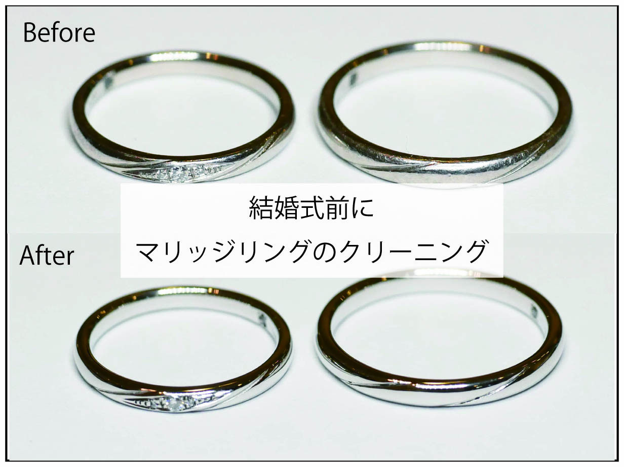 アフターサービスについて結婚指輪・婚約指輪丨WAKO BRIDAL公式オンラインショップ