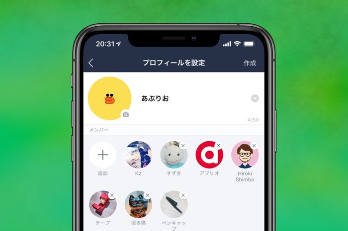 タスク管理、献立決め、ダイエットまで！頭の整理に「ひとりLINE」のススメDomani