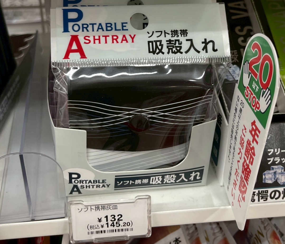 業務用 スーパー コンビニ 喫煙所灰皿スタンド