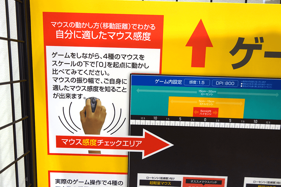 今回も100人の行列が！ コンパクトながら新機軸もある「ドスパラ富士青葉店」開店レポート 2 3 ページ- ITmedia PC USER