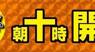 デルーサマックス 雪月姫希が取材した7 1の結果レポートを公開！ ぱちスロ女子部- 特集DMMぱちタウン