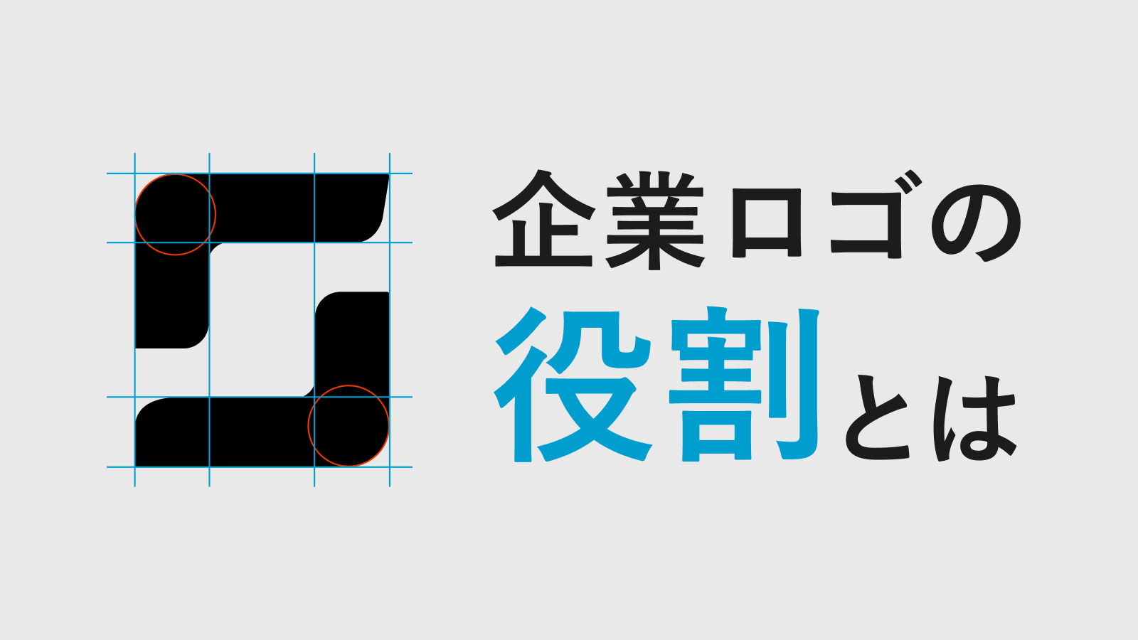 ロゴリニューアルのお知らせ 新しいロゴについて公益財団法人 ゴールドリボン・ネットワーク