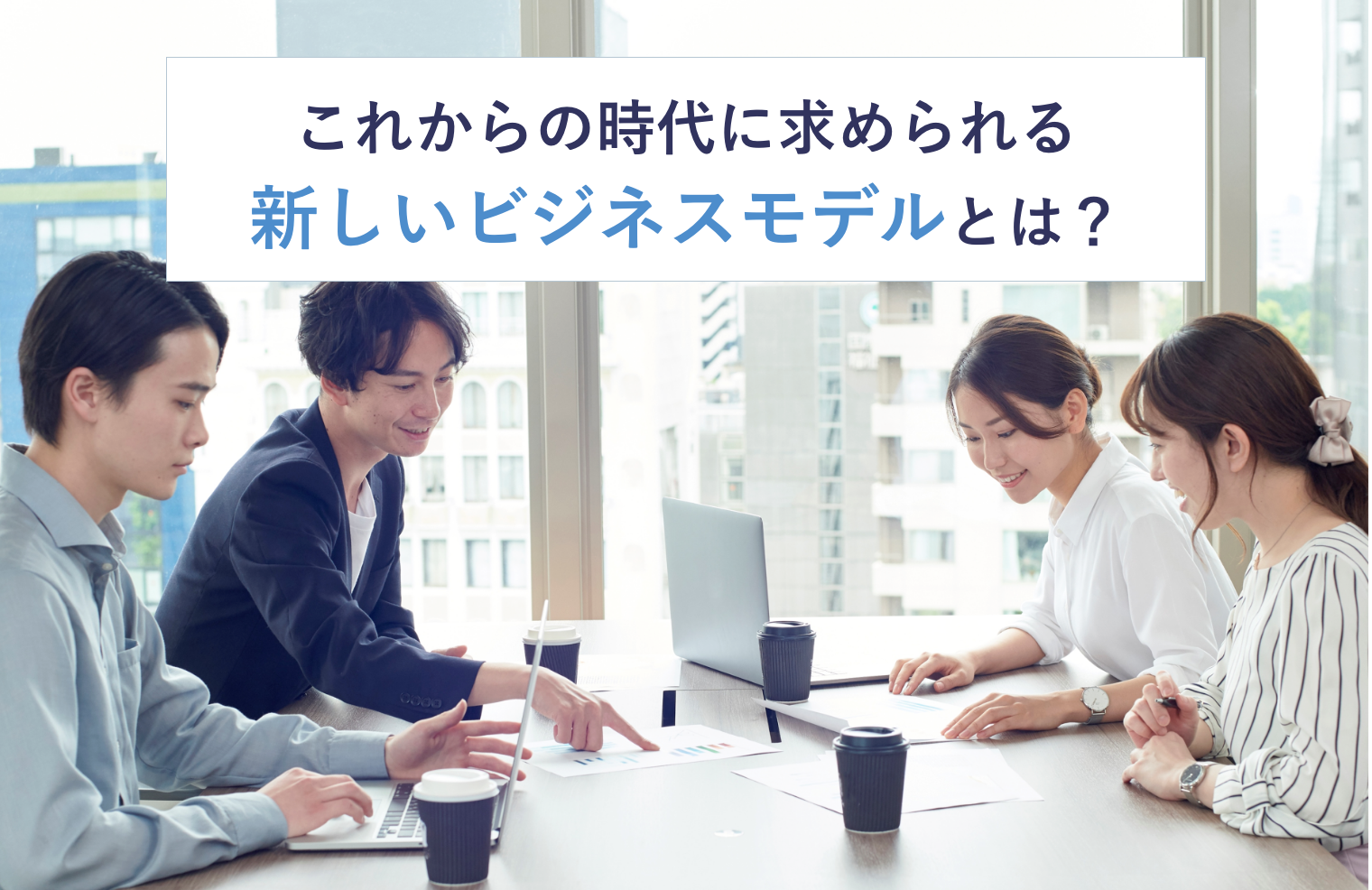 削ぎ落とすの写真素材 - PIXTA