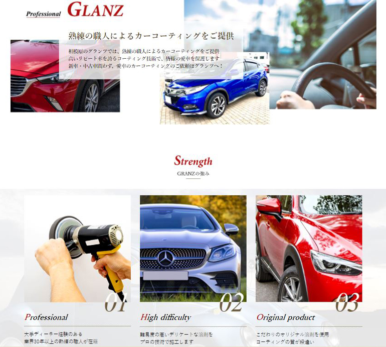 自動車整備業界に特化してWebサービスを展開するシナジーデザインの狙いとはクルマ情報サイトｰGAZOO.com