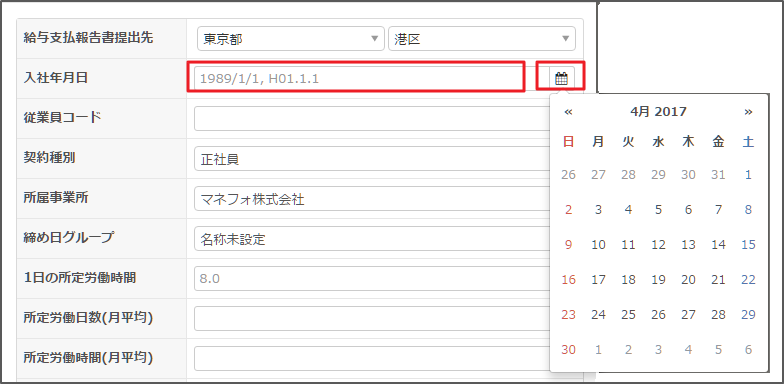 通知カード・マイナンバー 個人番号 カード 辰野町公式ホームページ