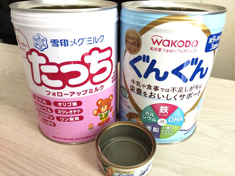 アルミ缶 豆知識ご安全に！ 今回はアルミ缶の豆知識をお伝えします！ アルミ缶には缶を製造した製缶メーカーのマークが印刷されていること、知っていましたか？このマークは製缶メーカーによって異なるのですが、アルテミラではプロフィール写真にもなっている