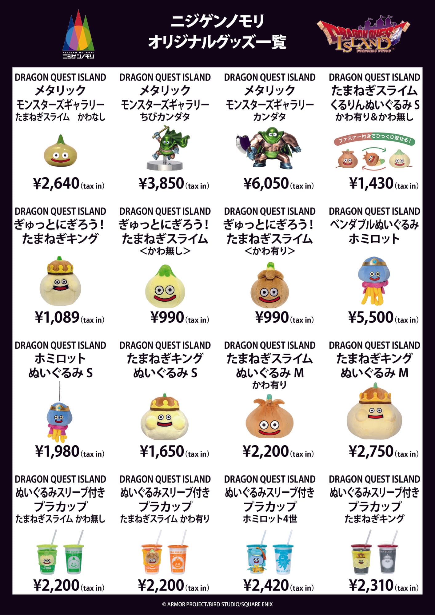 2024年最新 ロトランドを徹底解剖！ボーナス・入金・出金・評判・登録方法を解説！Dora