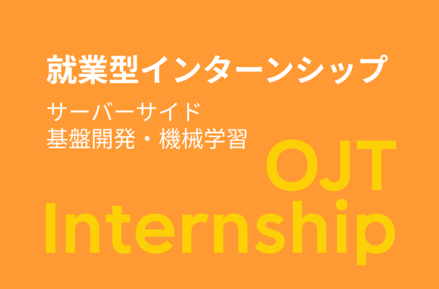 2018-newgrads-engineer-portfolioat master · cookpad 2018-newgrads-engineer-portfolio· GitHub