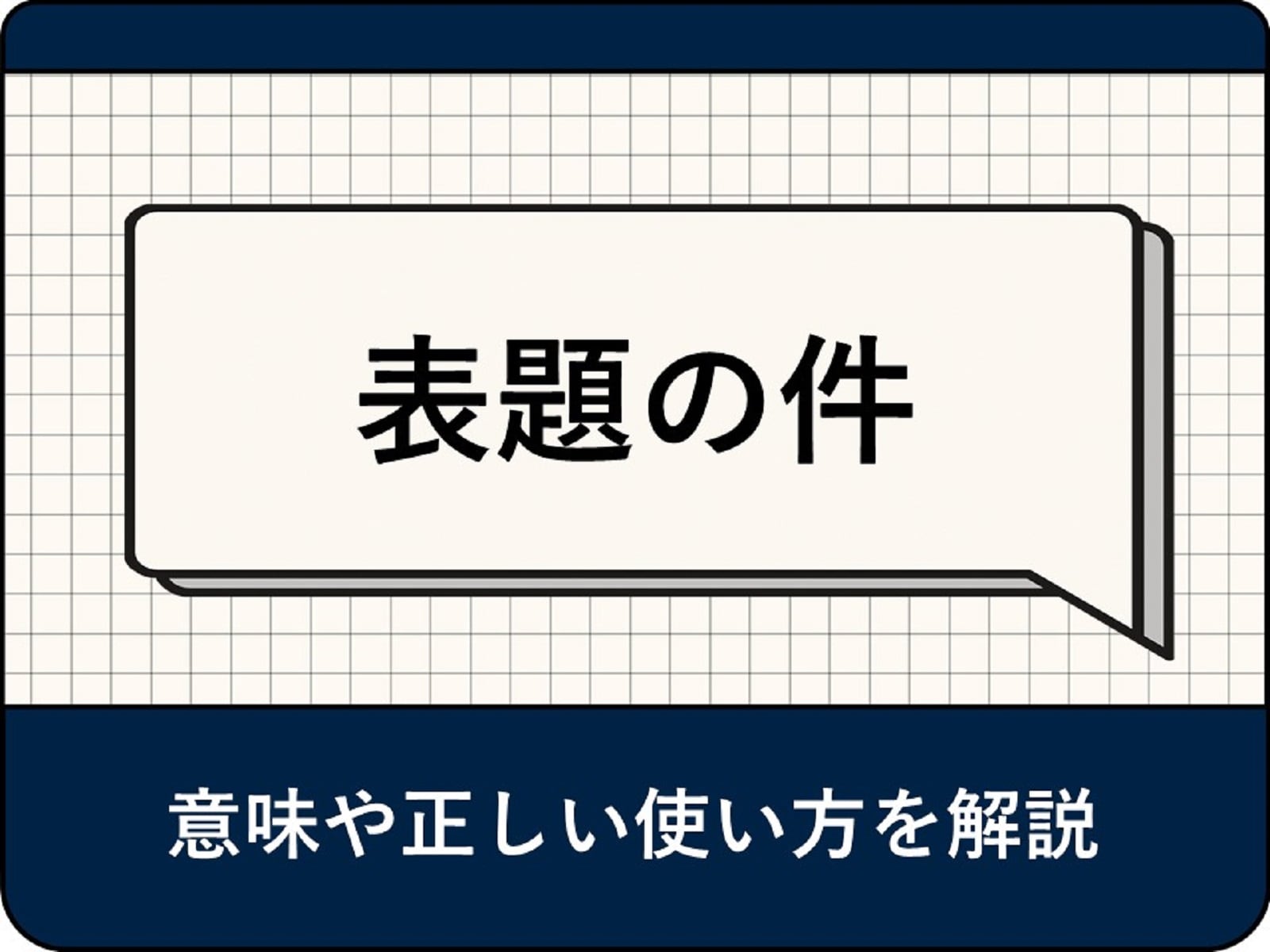 多言語設定で海外客の予約受付に対応！ RESERVA機能紹介│ 予約DX研究所