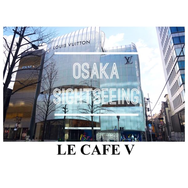 国内最大・世界初の「ルイ・ヴィトン メゾン 大阪御堂筋」オープニングイベントに広瀬すずら豪華ゲストが集結