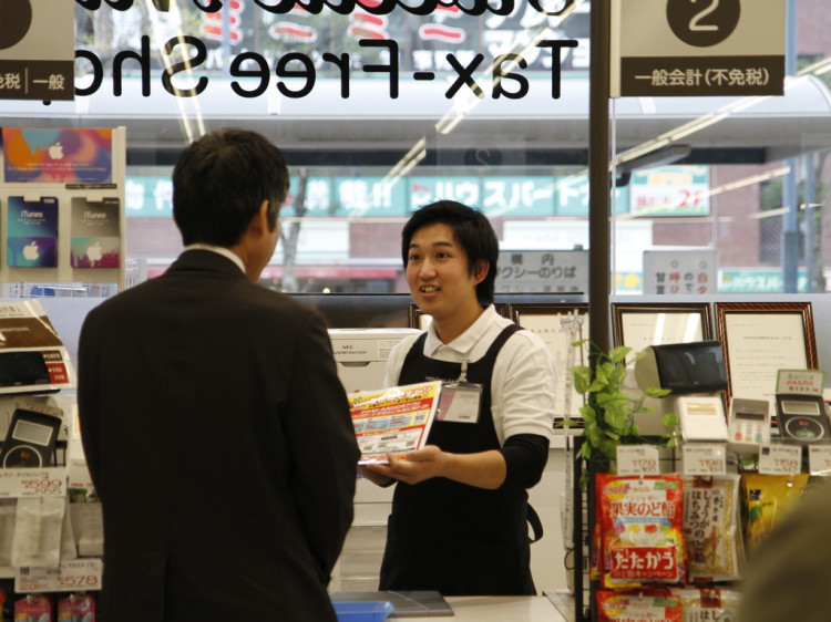 マツモトキヨシ 三郷中央駅前店のアルバイト・パートの求人情報バイトルで仕事探し No.113670779