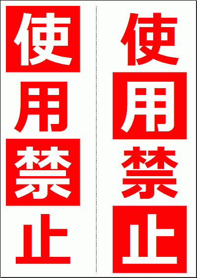 カスハラ対策 お客さまを出禁にする手順を解説ぎょうせいオンライン 地方自治の総合サイト