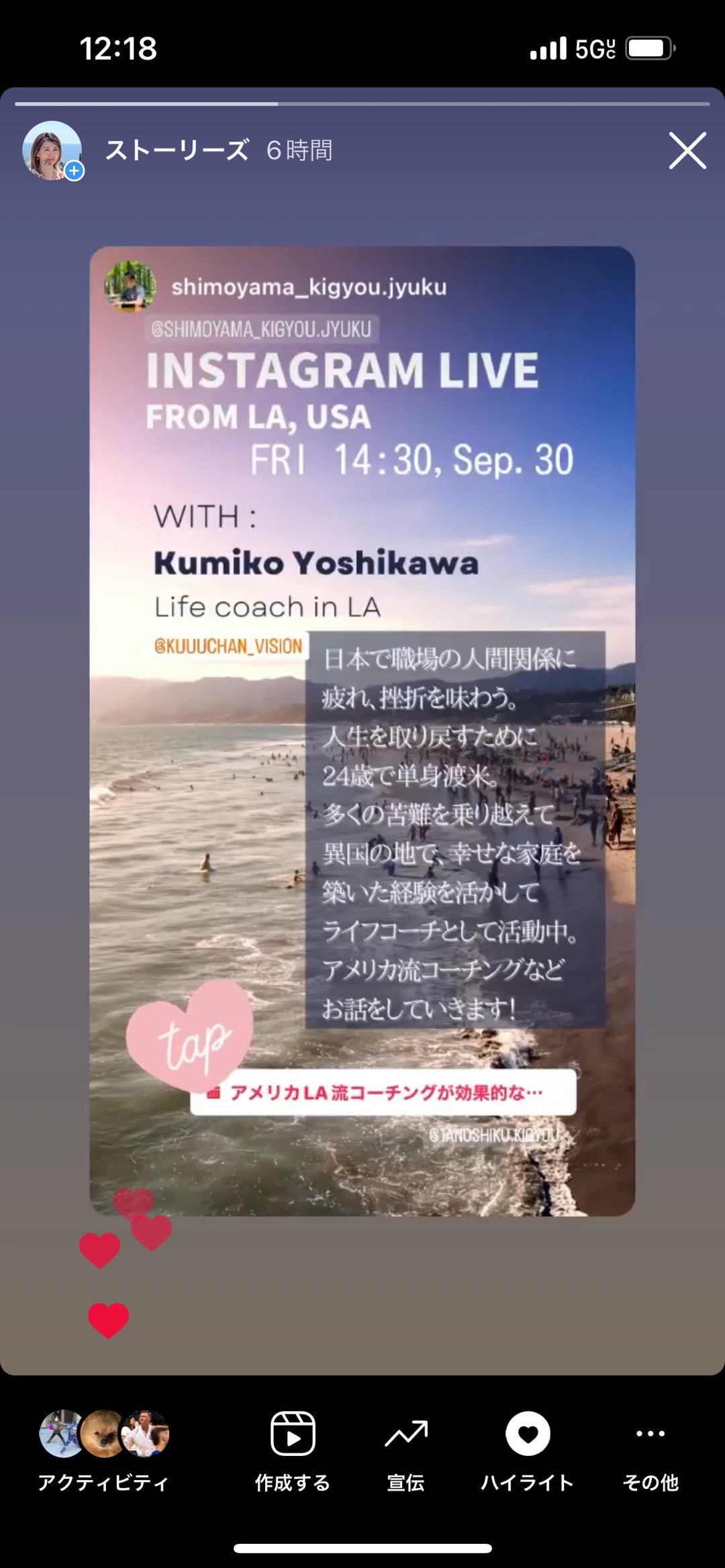 ライブ無料テンプレートデザイン。イラストや画像付きも豊富 - Canva キャンバ