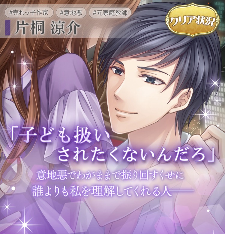 ホテル・シュヴァリエの動画配信サービス・視聴方法・サブスクまとめFilmarks映画