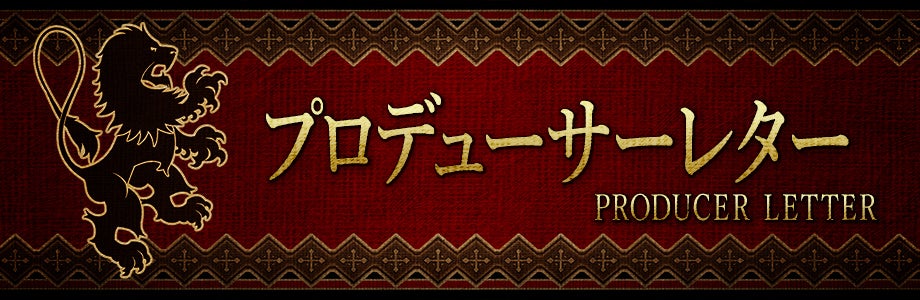 FFIV』時田貴司氏と『FFBE幻影戦争』広野啓氏の考える『FF』とは？ コラボ記念インタビュー前編 - 電撃オンライン