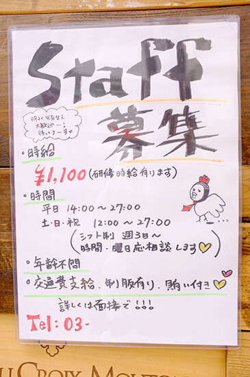 求人募集でつかえるチラシの無料テンプレートを集めました-パワポンbyアスクル