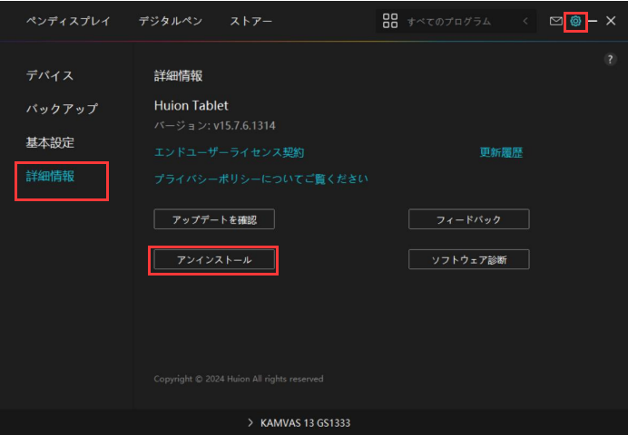 今日からモノ知りシリーズ トコトンやさしい歯車の本門田和雄 本通販Amazon
