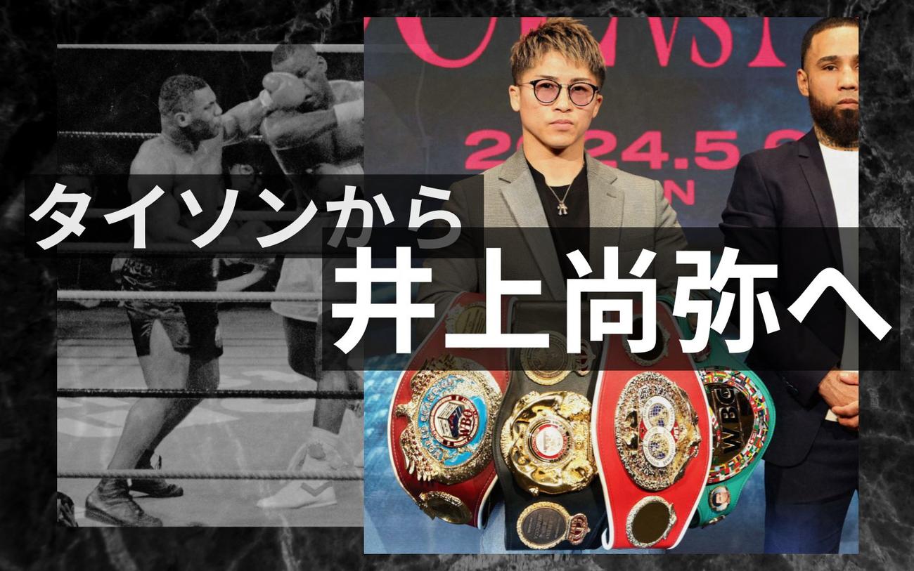 井上尚弥とガーボンタ・デービスの戦績・階級比較 ～際立つデービスのでかさ～おやなつブログ