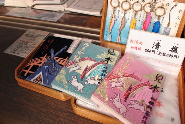 大阪 住吉大社のパワースポット 五大力さんとおもかる石