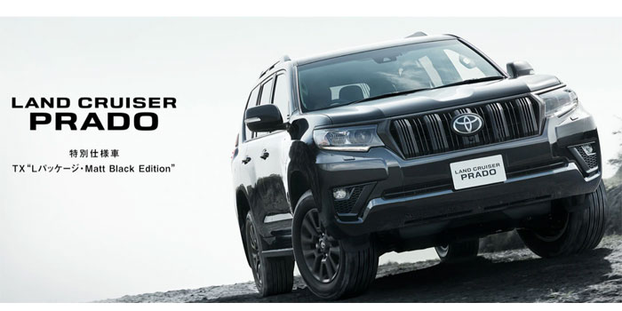 2025年最新値引き情報！新型トヨタランクルプラドの新車値引き額相場・推移や交渉の口コミカーネビ