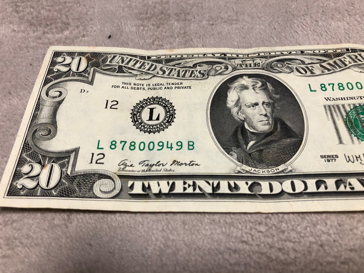 アメリカ ２０ドル紙幣 ハワイ加刷 – 野崎コイン