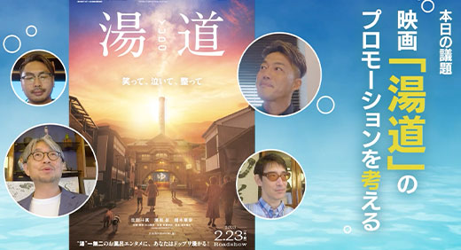 ドラマ・映画・CM出演実績多数！ソーレプロモーション所属オーディションオーディションサイトnarrow