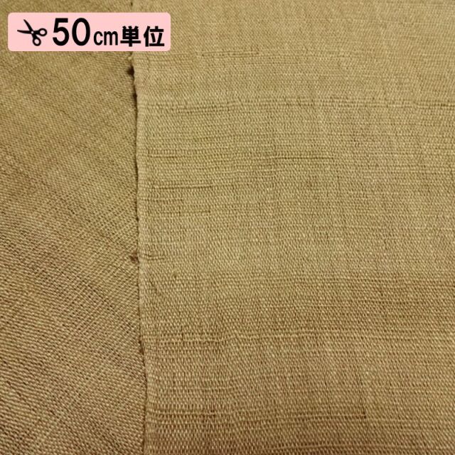 Amazon刺繍 布 綿 麻 生地 コットン リネン 生地 花柄 生地 布 レース生地 約幅140cmx長さ50cm ナチュラル おしゃれハンドメイド用品 裁縫 DIY 衣装材料 バッグ テーブルクロス ドレス ワンピース カーテンなどに適用 家庭用 商用