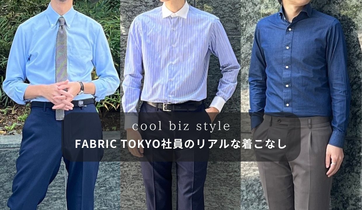 夏コーデ メンズ ビジネスカジュアルセット コーデセット 男性 50代 スマートカジュアル 全身 マネキン買い 日本製 2点セット 春 夏 40代ビジカジ なつふく : MENZ-STYLE メンズスタイル - 通販 - Yahoo!ショッピング