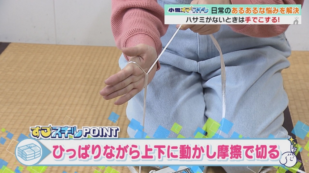 切るだけなので簡単！透明ビニールのテーブルマット – TRIPOO!! 〜バイク・自転車・釣り日記